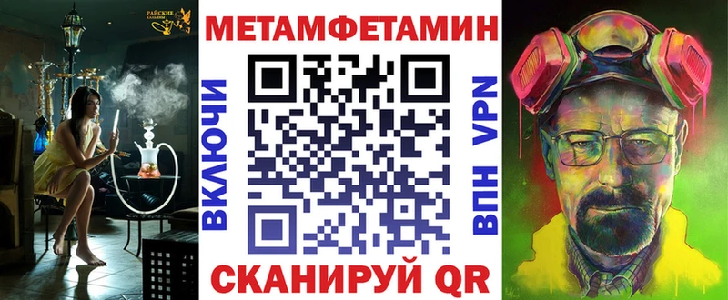 АМФЕТАМИН 97%  Сясьстрой 