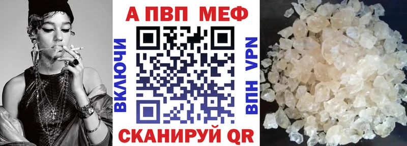 Alpha PVP крисы CK купить блэк спрут ссылка Сясьстрой
