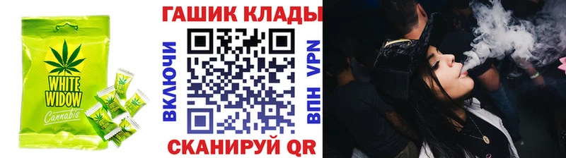 Canna-Cookies конопля  даркнет официальный сайт  Сясьстрой  где можно купить  