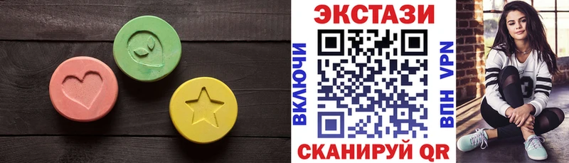 ЭКСТАЗИ ешки  Сясьстрой 
