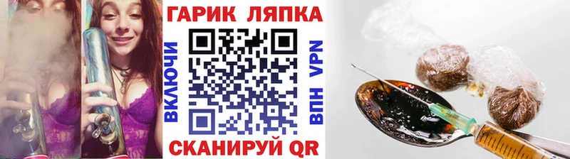 ГАШИШ Premium Сясьстрой