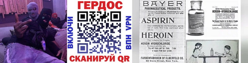 как найти наркотики  Сясьстрой  Героин Афган 