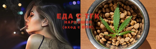 кокаин перу Красноперекопск