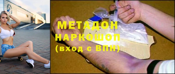 дистиллят марихуана Краснотурьинск