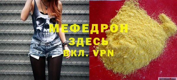кокаин перу Красноперекопск