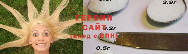 гашиш Пестово