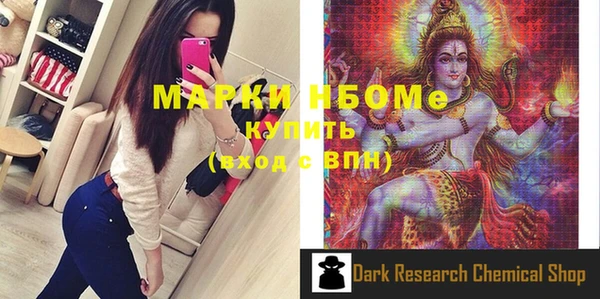 кокаин перу Красноперекопск
