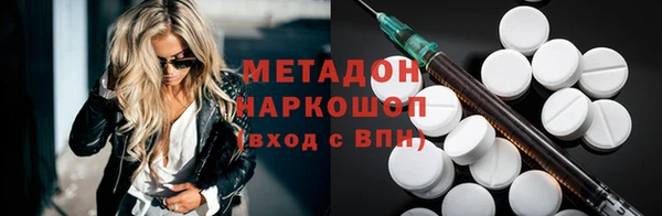 мефедрон VHQ Сосновоборск