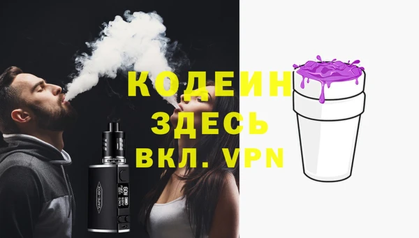 кокаин перу Красноперекопск