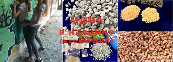 дистиллят марихуана Краснотурьинск