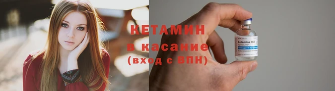 кристаллы Пересвет