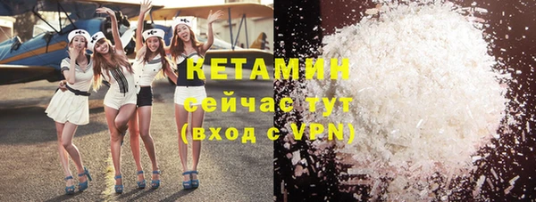 дистиллят марихуана Краснотурьинск