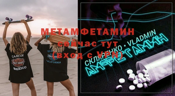 спайс Корсаков