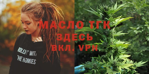 MDMA Тихвин