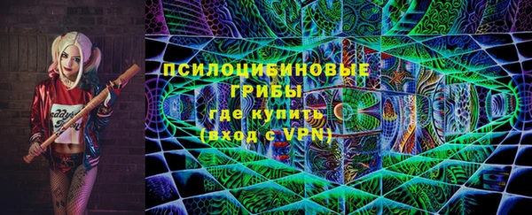кокаин перу Красноперекопск