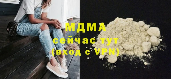 кокаин перу Красноперекопск
