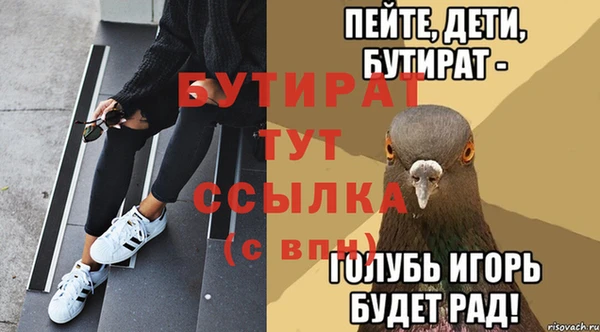 кокс Краснослободск