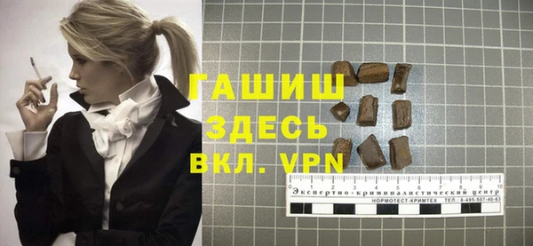 кокаин перу Красноперекопск