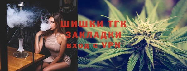 гашишное масло Сосновка