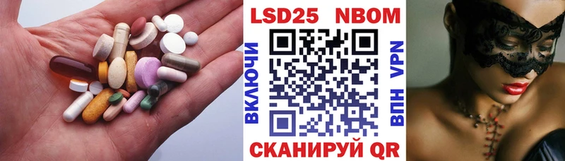 ЛСД экстази кислота Сясьстрой