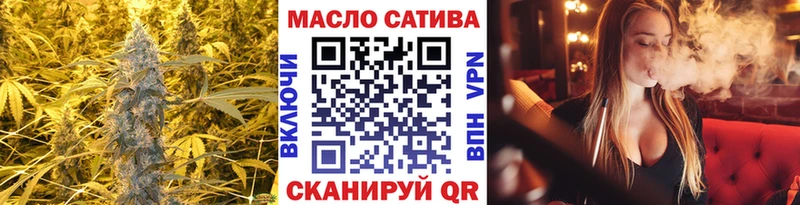 ТГК вейп с тгк  Сясьстрой 